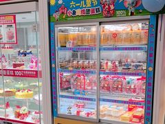-味多美蛋糕(六里桥店)