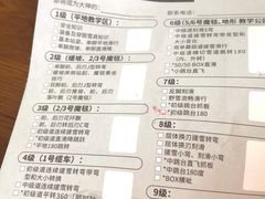 -八达岭滑雪场