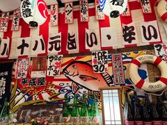 -平成屋·午肴夜酒(四川北路店)