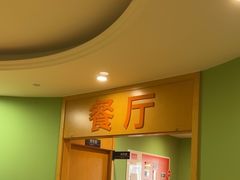 -爱康国宾体检中心(杭州滨江江南大道分院)