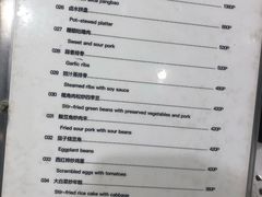 -香港厨房