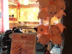 -大话小腰(鸟巢店)