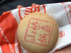 -北京稻香村(天桥乐汇百货商场店)