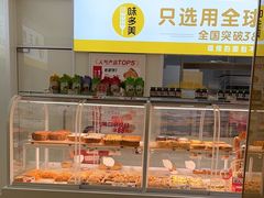 -味多美蛋糕(东直门店)