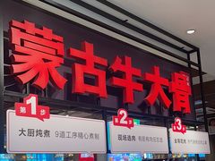 -西贝(武汉群星城店)