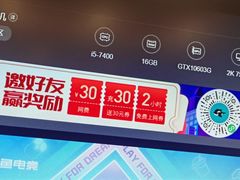-网鱼网咖(浦东长岛路店)