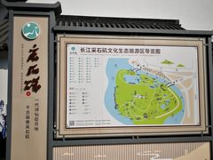 -采石矶景区