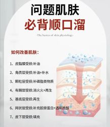 点击看大图 -玛莲朵·海菲秀冰珀科