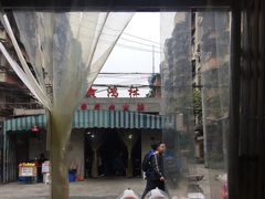 -星鸿社重庆老火锅