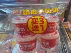 -味多美蛋糕(安定门店)