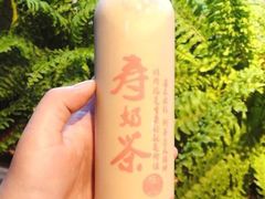 -寿奶茶·鲜奶与茶(合生汇购物中心店)
