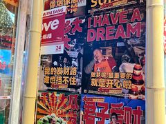 -大芊金重庆串串火锅(南京路店)