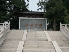 -径山寺