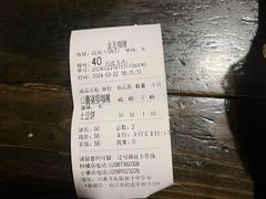 -金龙咖喱