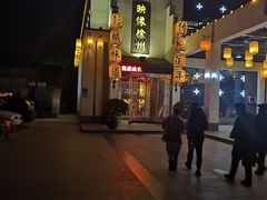 门面-映像徐州(滨湖店)