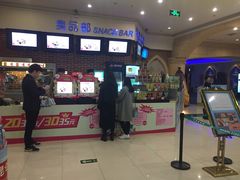 -万达影城(福州世茂广场店)