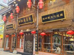 -陈麻婆豆腐(春熙店)