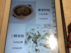 菜单-黑明餐厅(白鹭洲店)