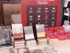 -思南书局(复兴中路店)