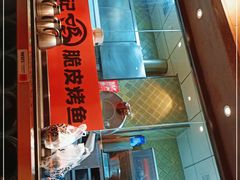 门面-鸣记脆皮烤鱼·海鲜烤鱼(亿合城店)