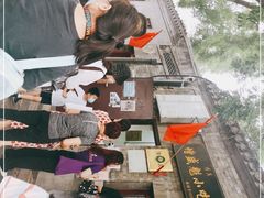 -增盛魁小吃店