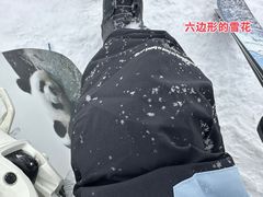 -中旅松花湖滑雪场