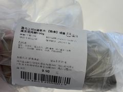 -盒马鲜生(富田新天地店)