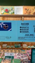 -青稚护手霜QINGZHI