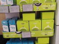 -宝岛眼镜(昆山前进店)