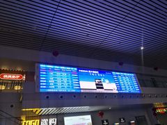 -金华站
