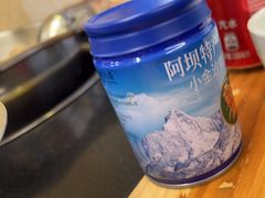 -金鼎雪山牦牛杂火锅(理县总店)