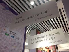 -星空失恋博物馆(北京路旗舰店)