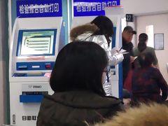 -天津市第一中心医院(复康路院区)