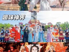 -厦门方特东方神画