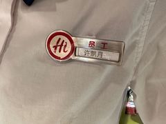 -海底捞火锅(吾悦广场店)