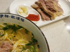 手抓羊肉-伊祥·敦煌楼