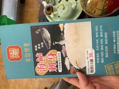 -丰尔粥食·顺德鱼生·干蒸排骨顺德菜(大良分店)