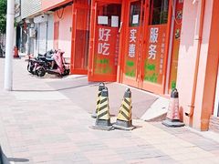 -叁宫礼水果批发仓储店(梅江店)