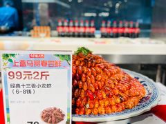 -盒马鲜生(金桥国际广场店)