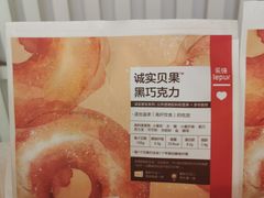 -乐纯(苹果社区店)