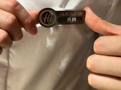 -海底捞火锅(杭州萧山宝龙广场店)