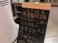 -Manner Coffee(丁香国际店)