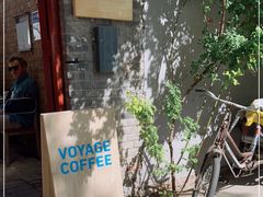 -VOYAGE COFFEE(北锣鼓巷店)