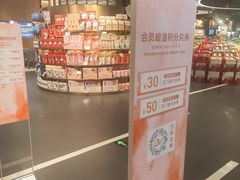 -Olé精品超市(广州太古汇店)
