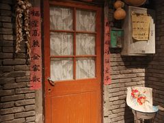 -和平菓局(王府井店)