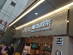 门面-八一好吃街·高品美食广场