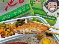 -东池便当(黎明西路店)