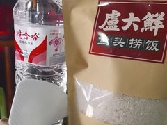 -卢大鲜鱼头捞饭(美利广场店)