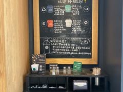 -星巴克(杭州大厦C座店)