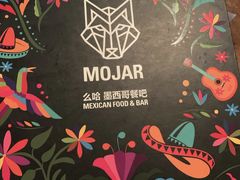 -么哈MOJAR(北京五道口店)